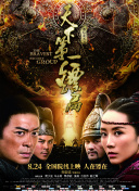 长生诀职业分析：选择最适合你的角色